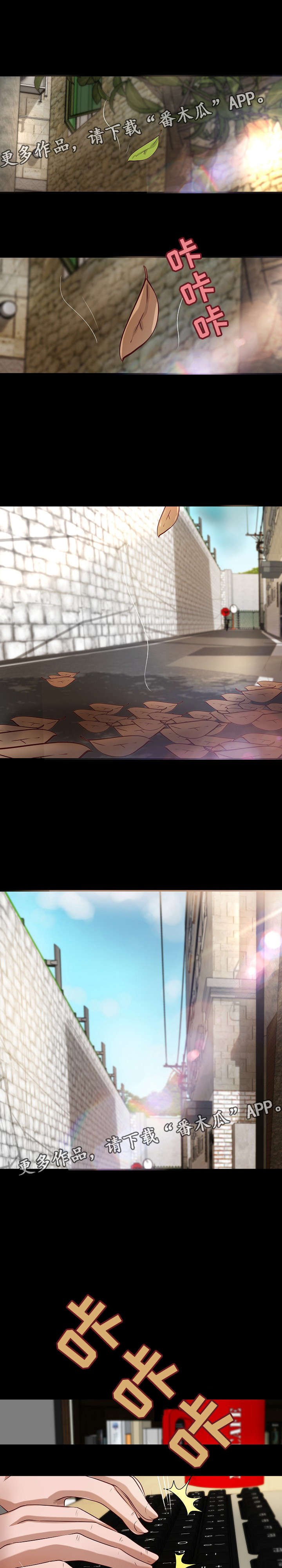 第18章：惨遭拒绝
