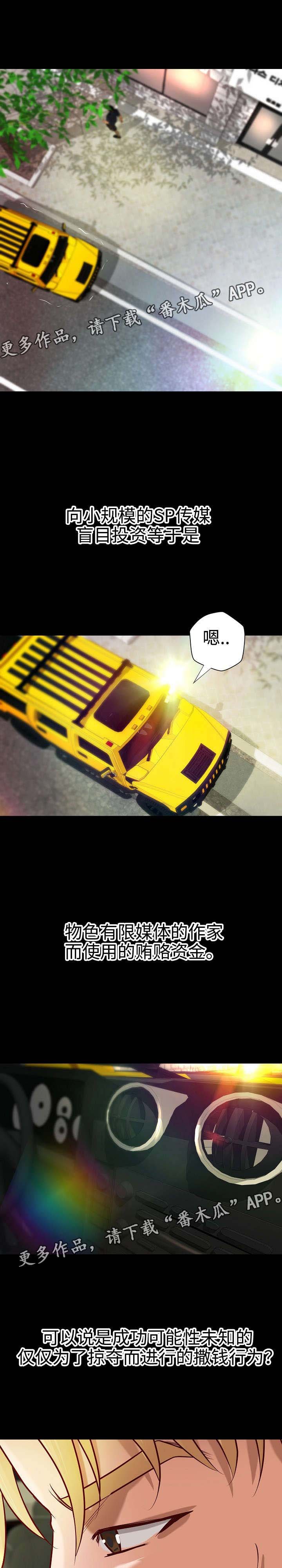 第21章：与众不同