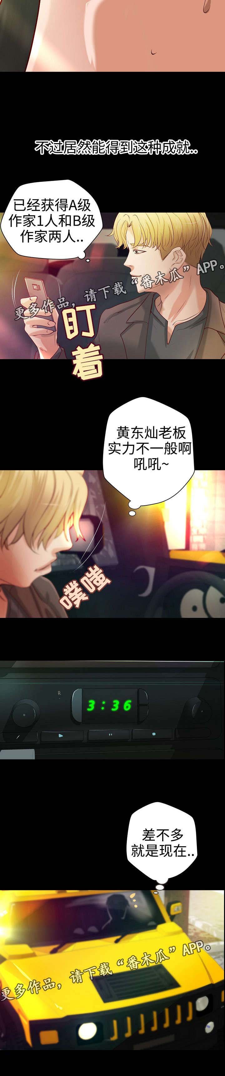 第21章：与众不同