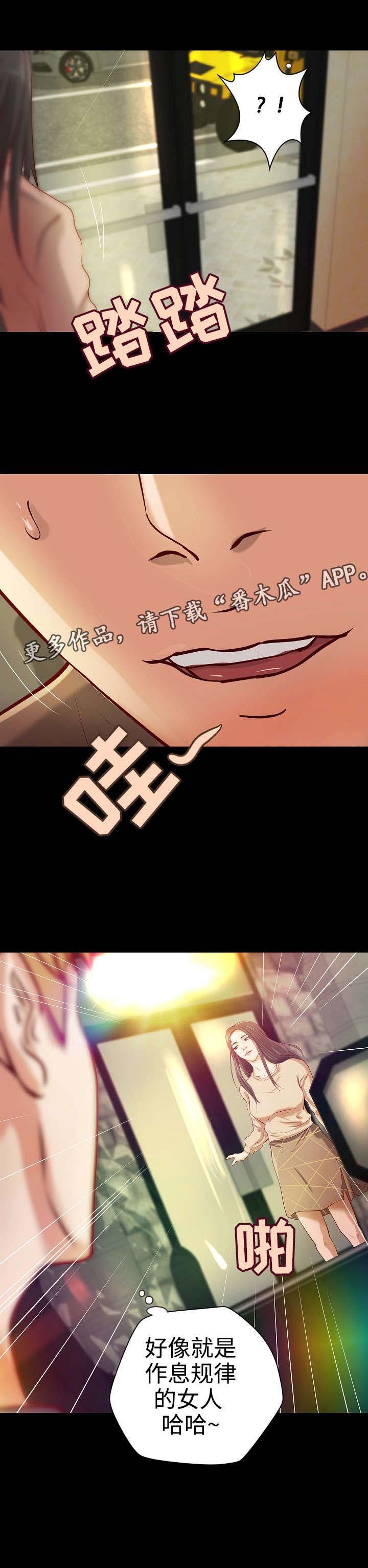 第21章：与众不同