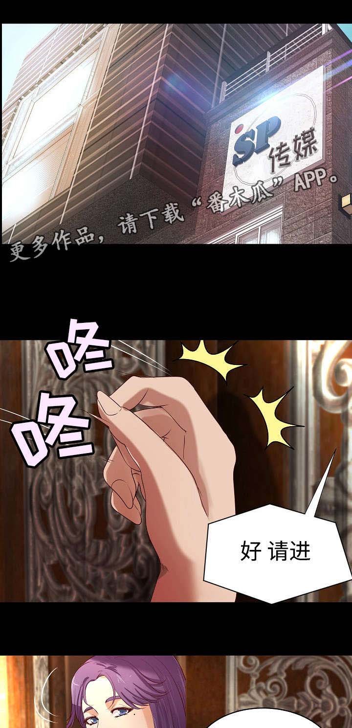 第21章：与众不同