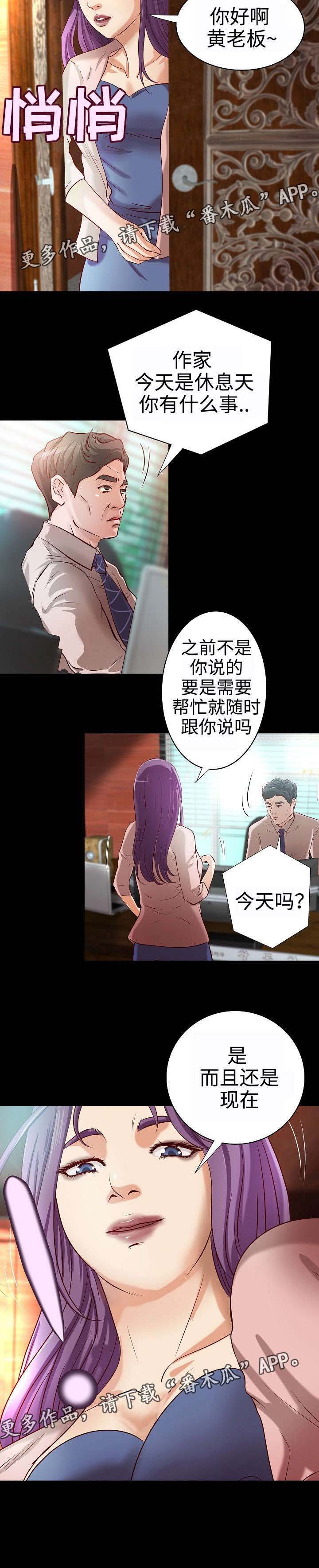 第21章：与众不同