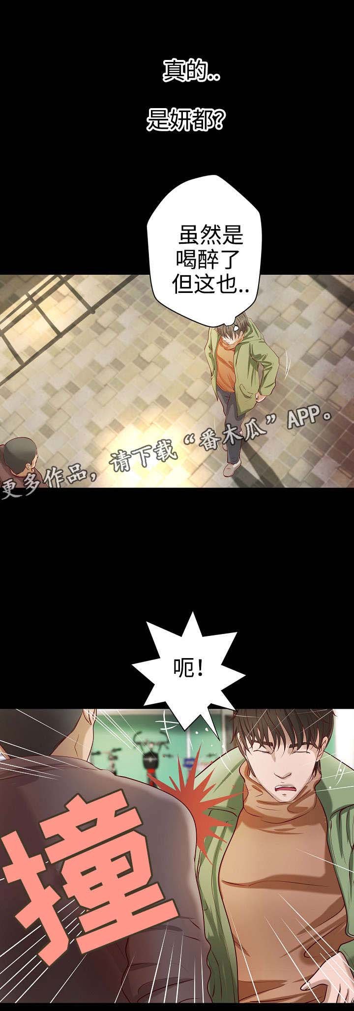 第21章：与众不同