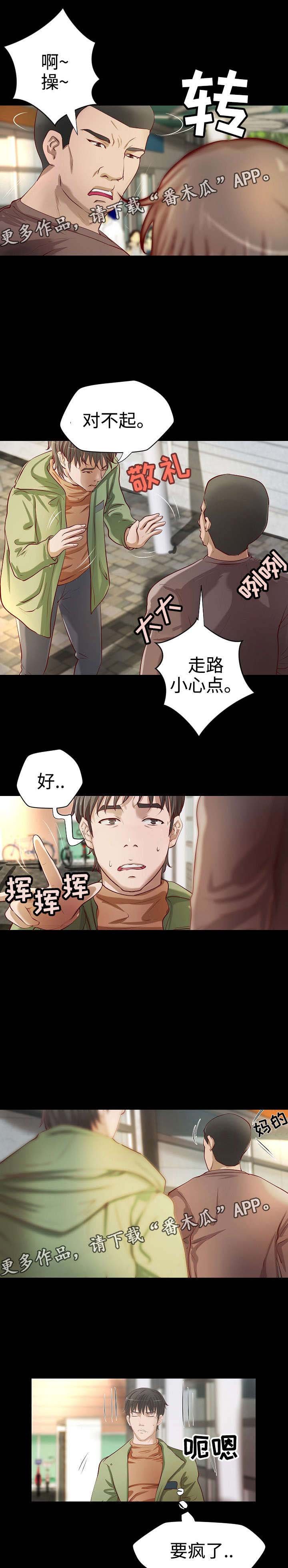 第22章：决定