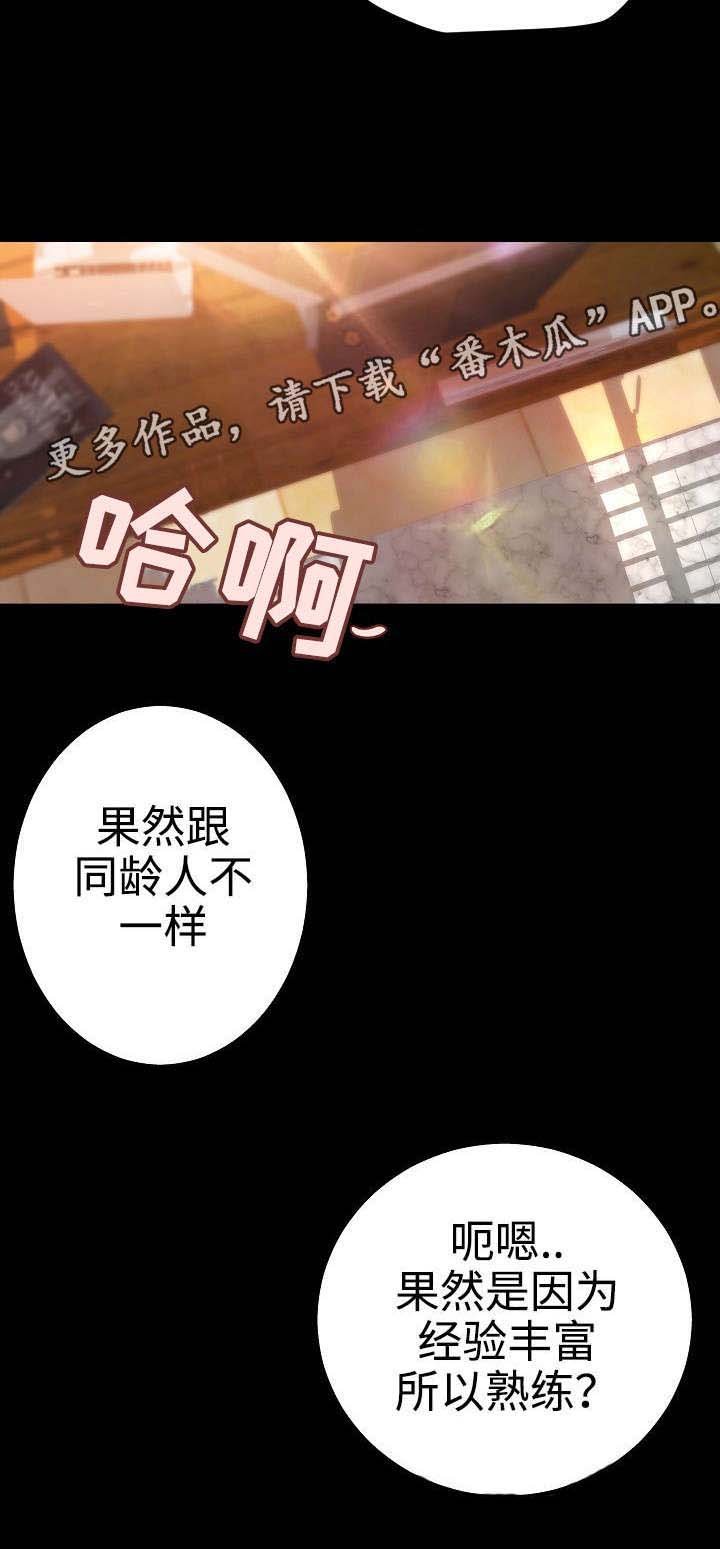 第22章：决定