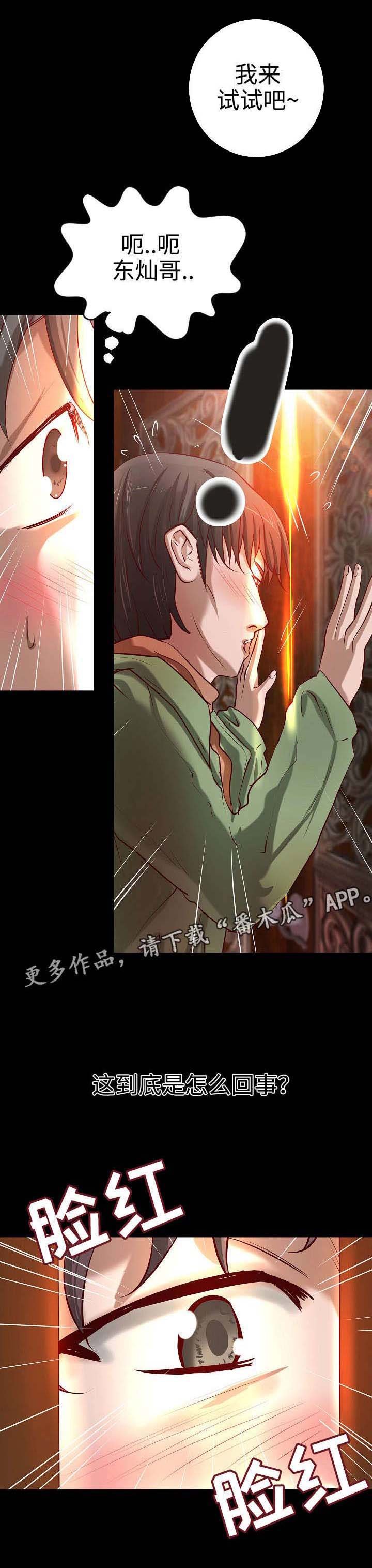 第22章：决定
