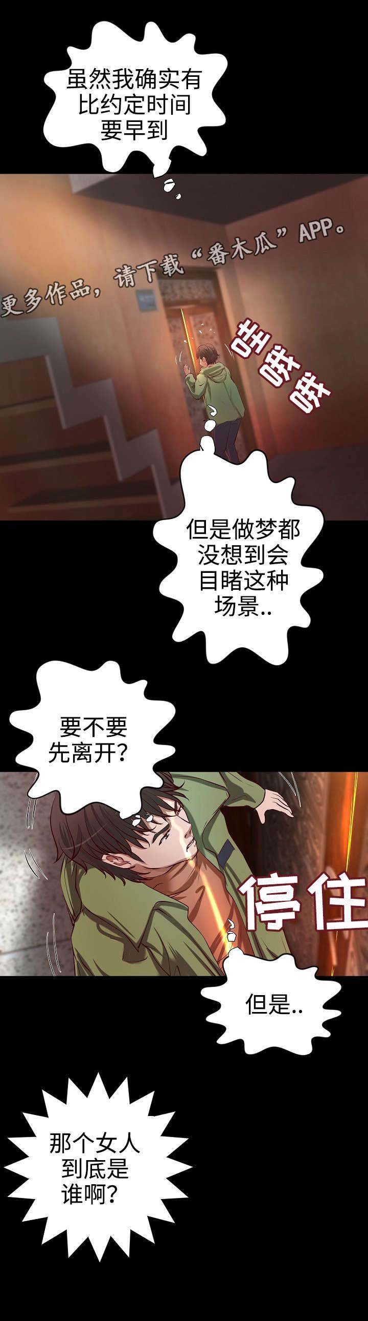 第22章：决定