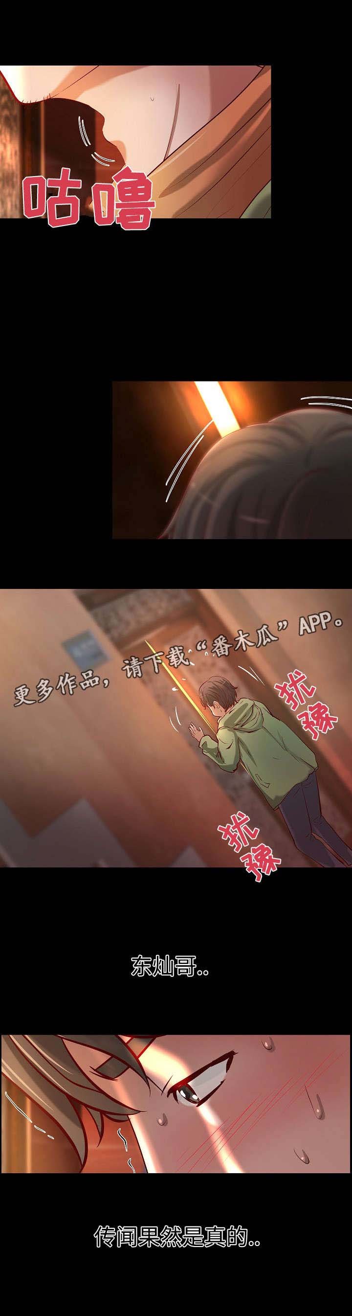 第22章：决定