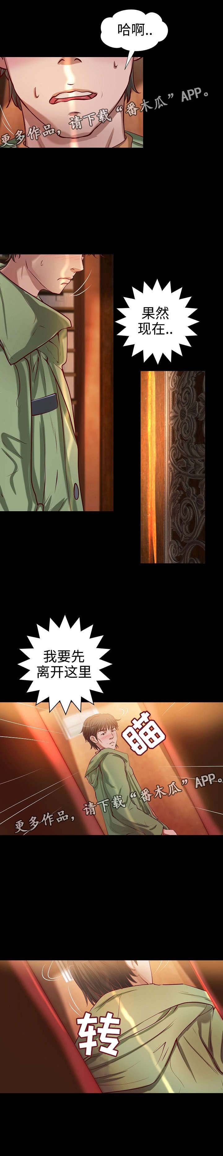 第22章：决定