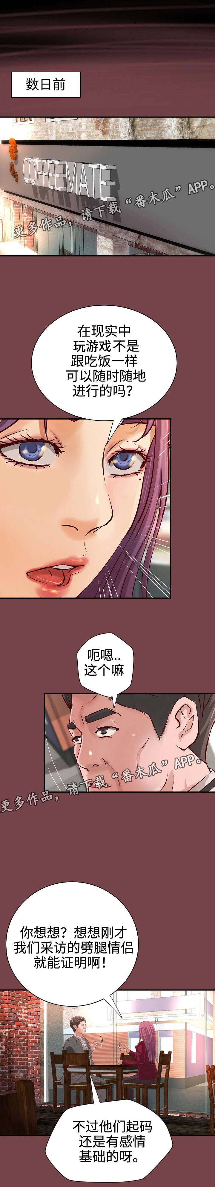 第22章：决定