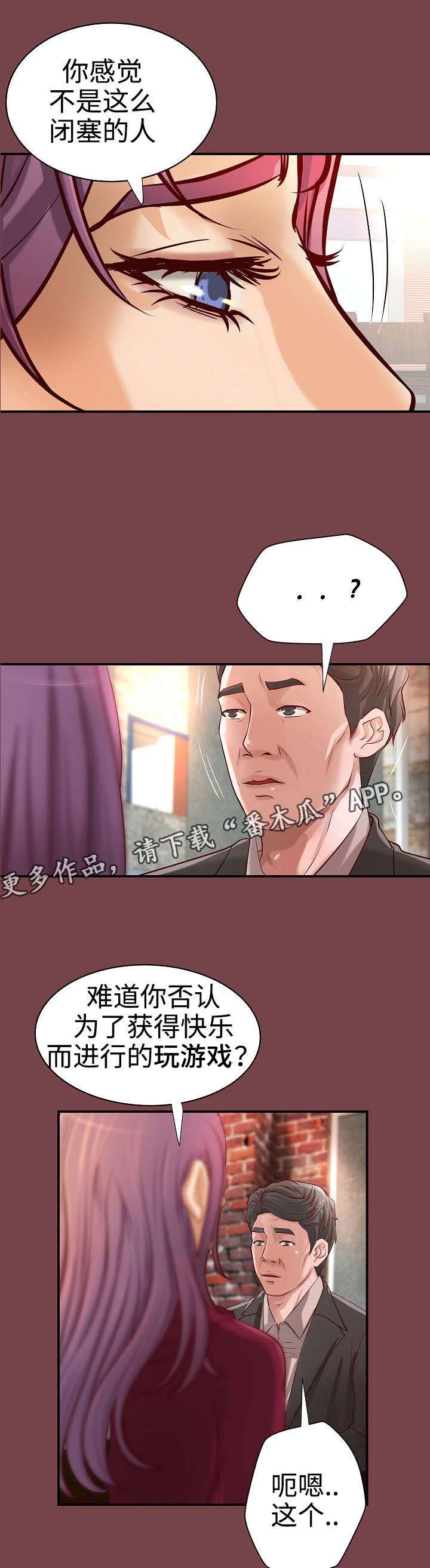 第22章：决定