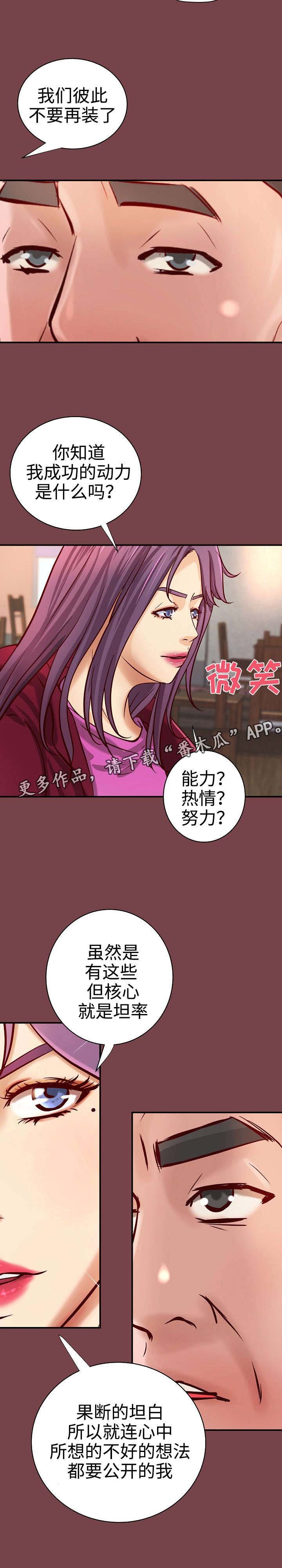 第22章：决定