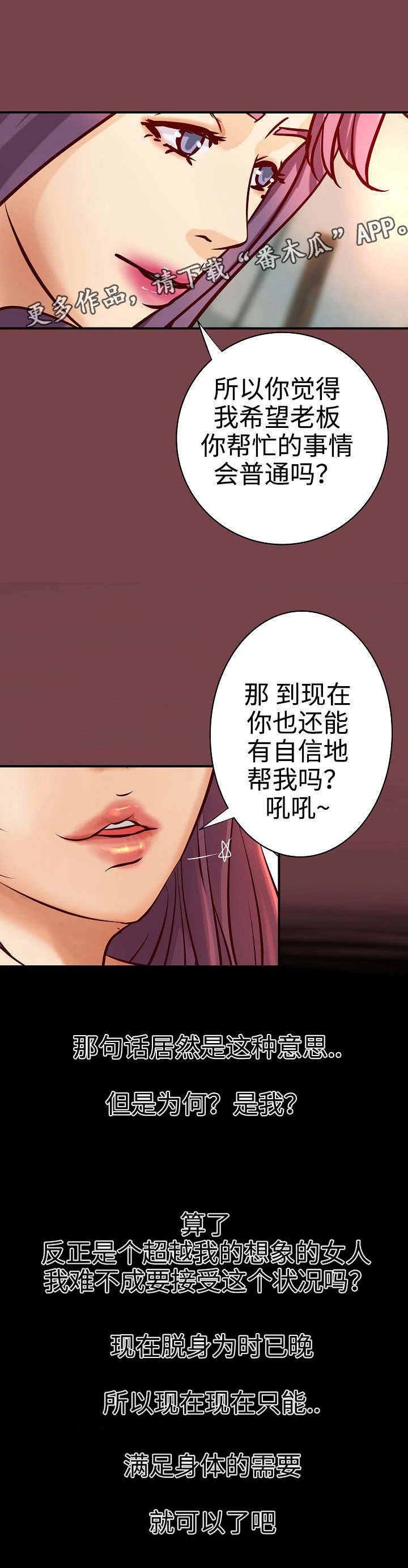 第22章：决定