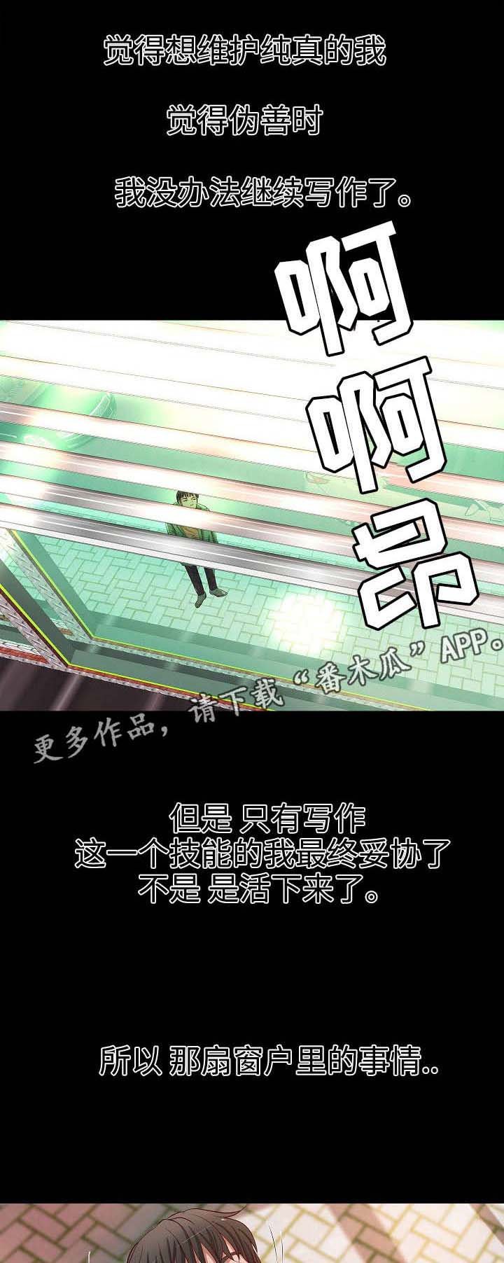 第22章：决定