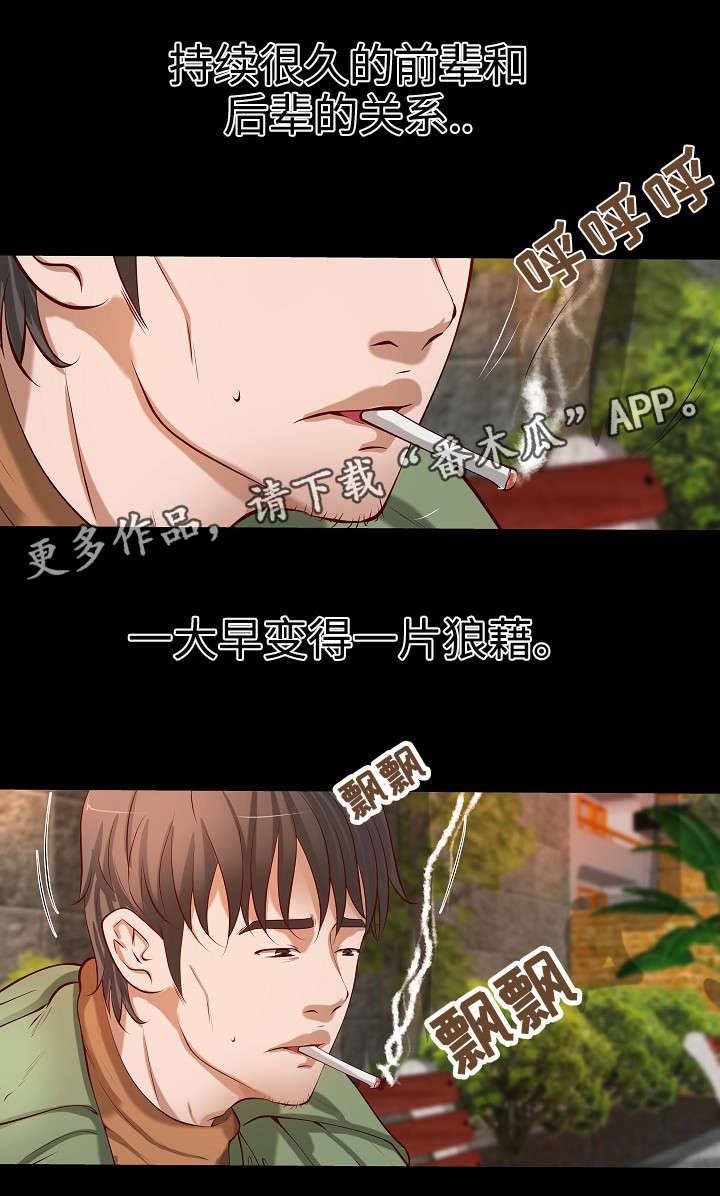 第22章：决定