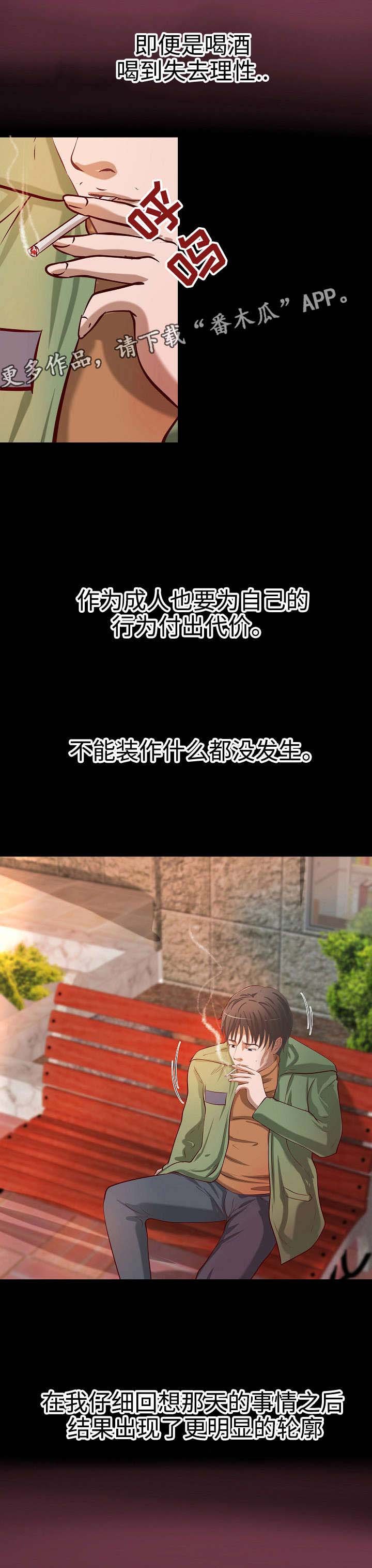 第22章：决定