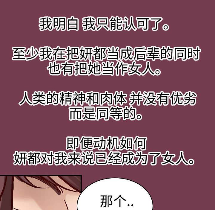 第22章：决定