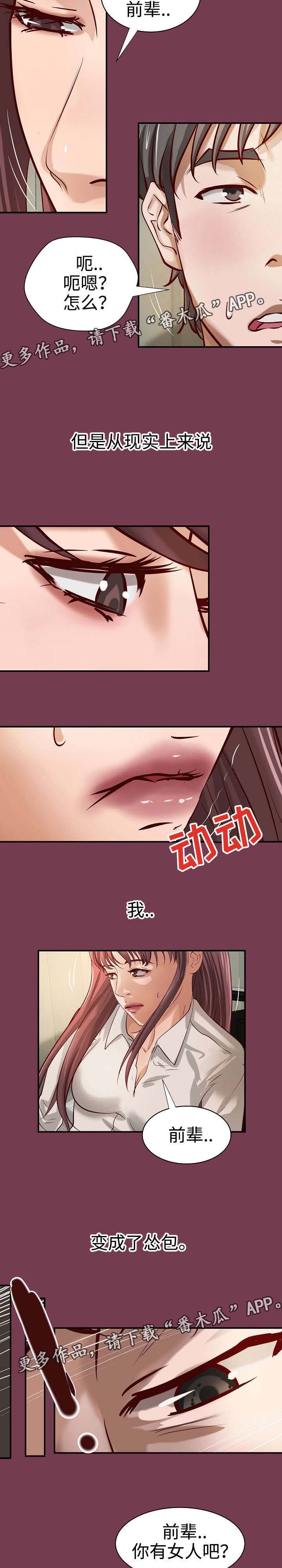 第22章：决定