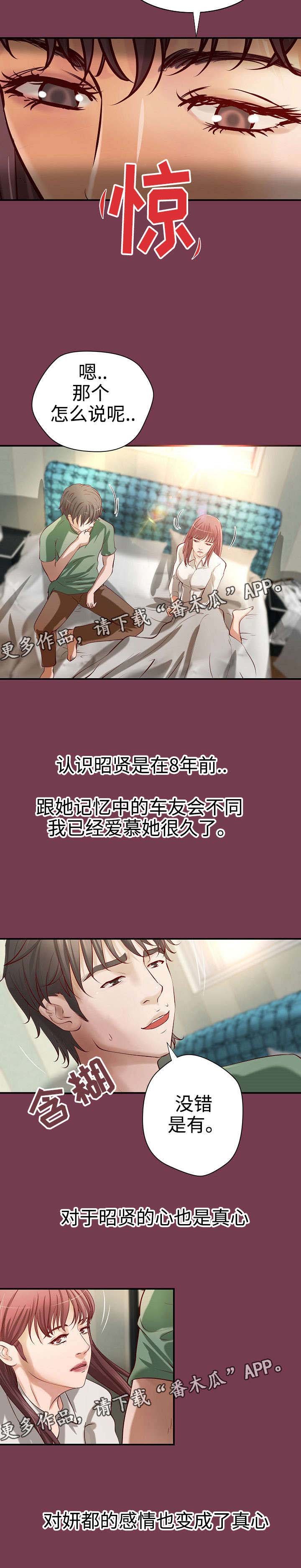 第22章：决定