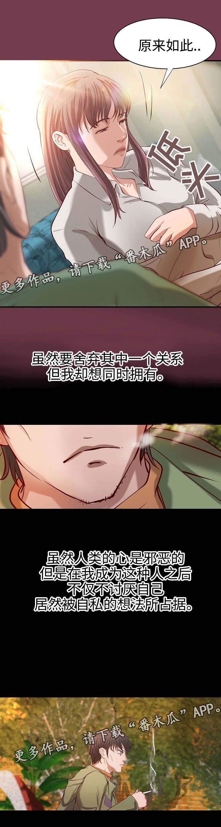 第22章：决定