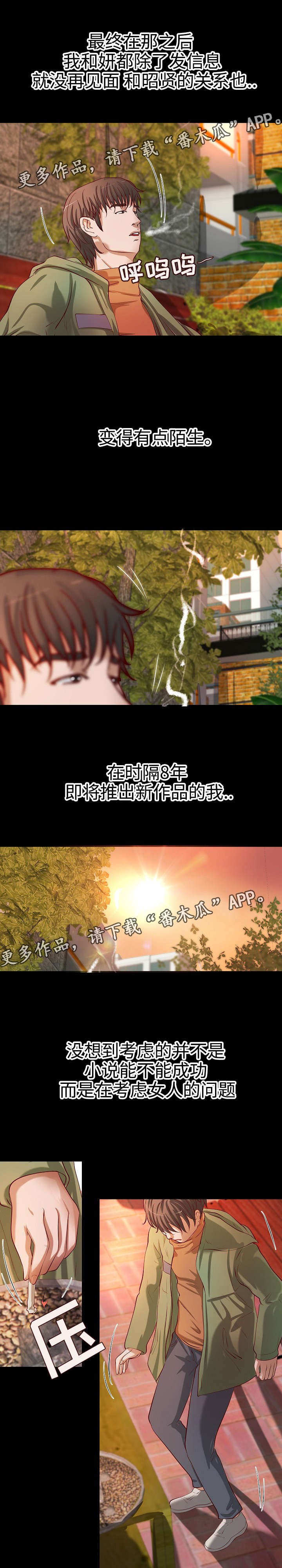 第23章：合同