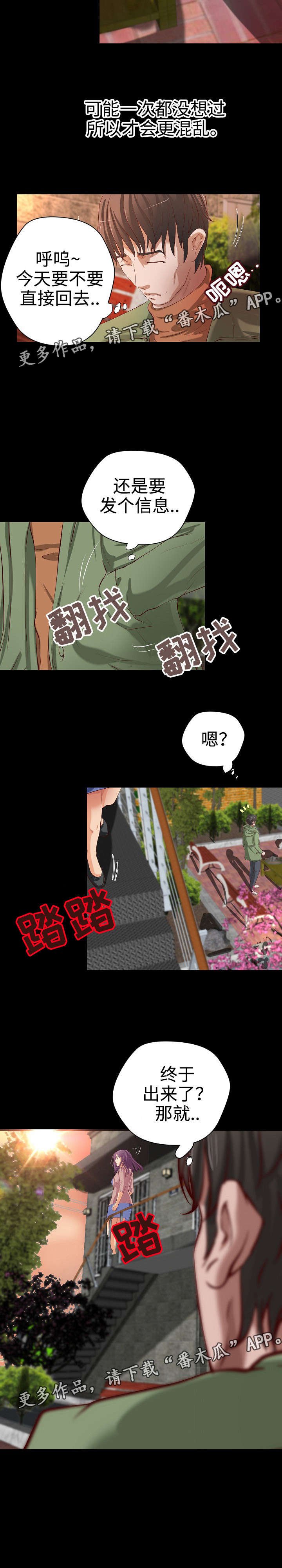 第23章：合同