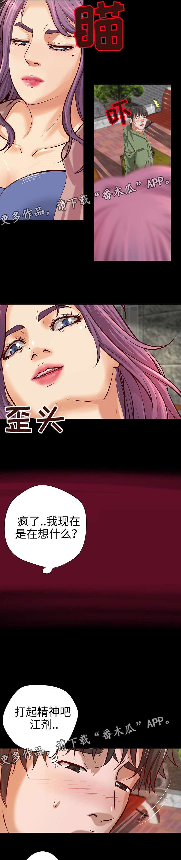 第23章：合同