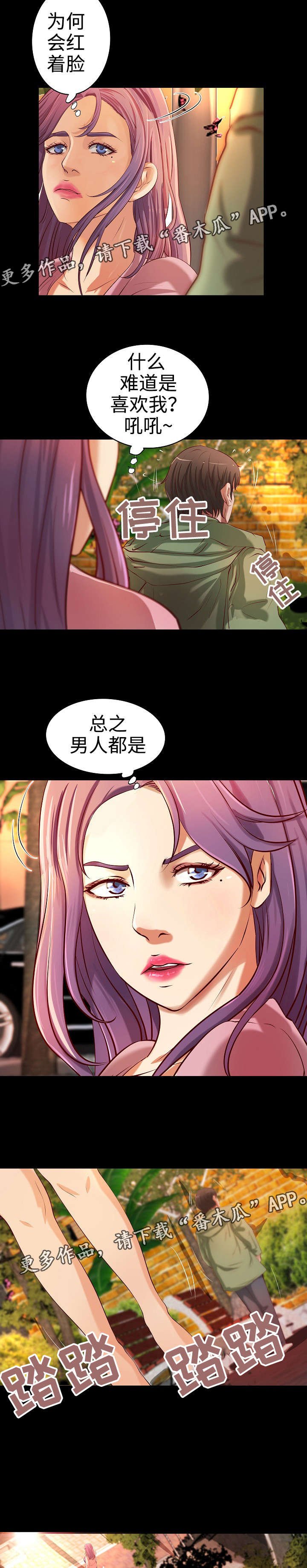 第23章：合同