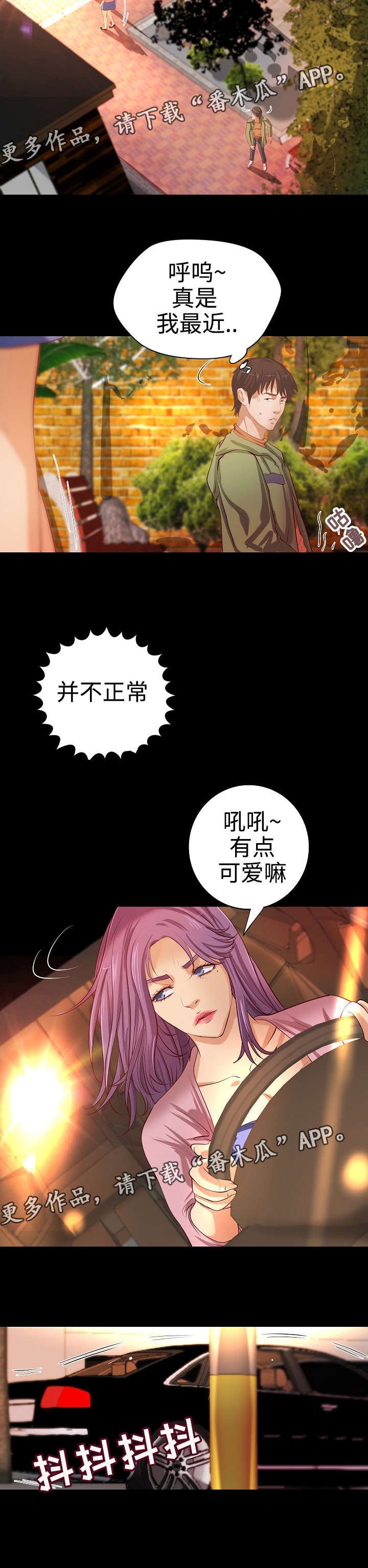 第23章：合同