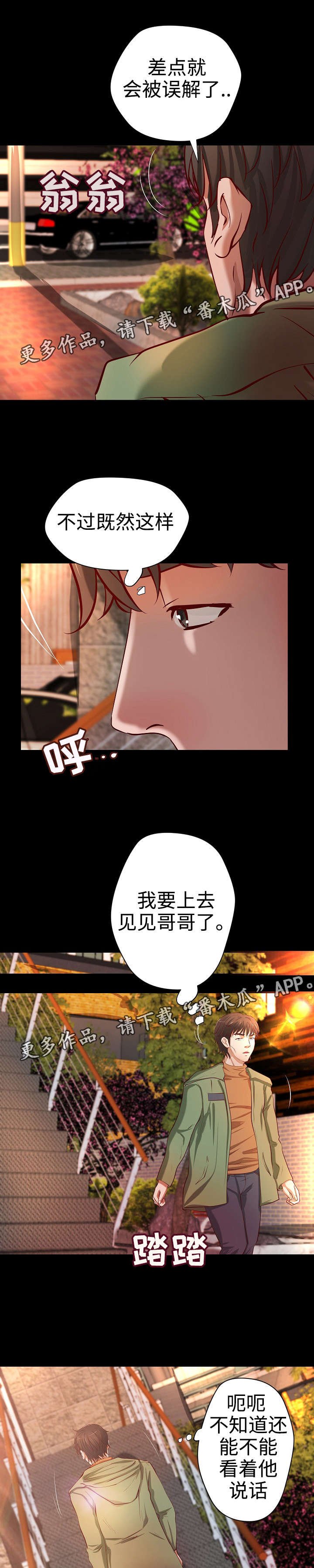 第23章：合同