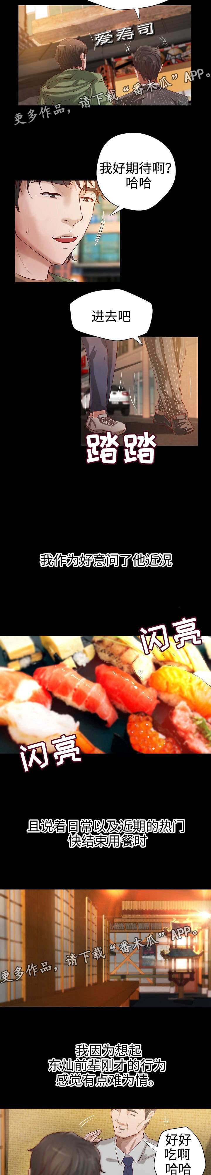 第23章：合同