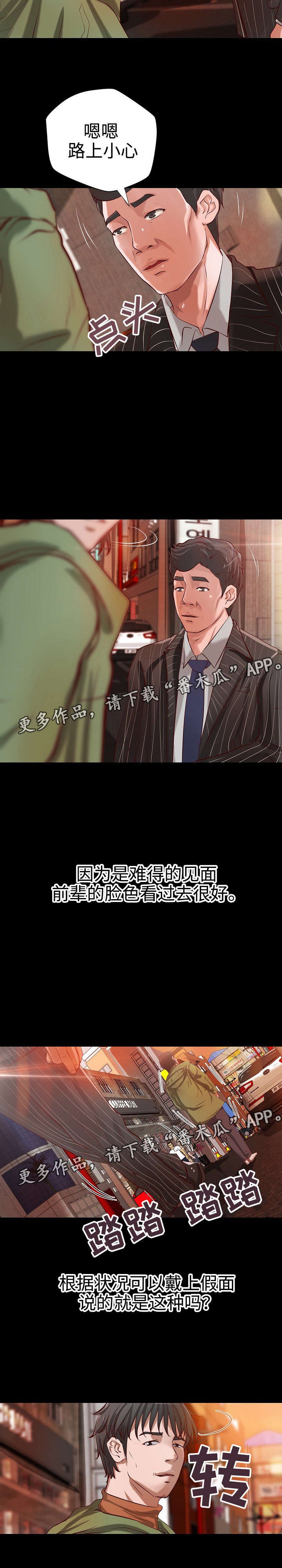 第23章：合同