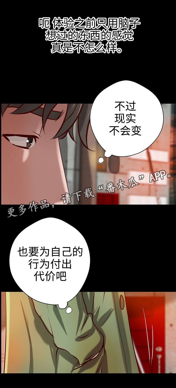 第23章：合同