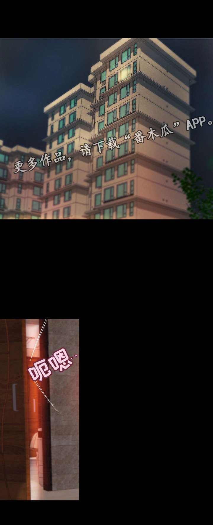 第24章：二选一