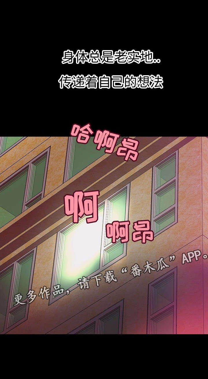 第24章：二选一