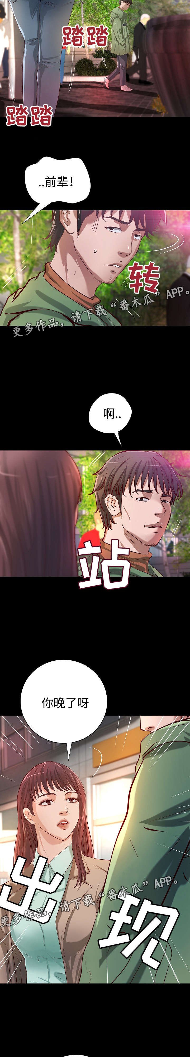 第24章：二选一