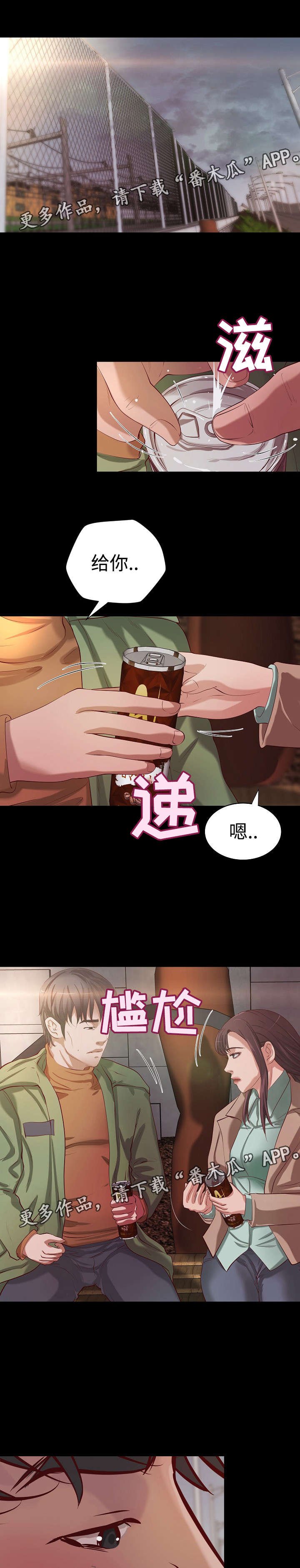 第24章：二选一