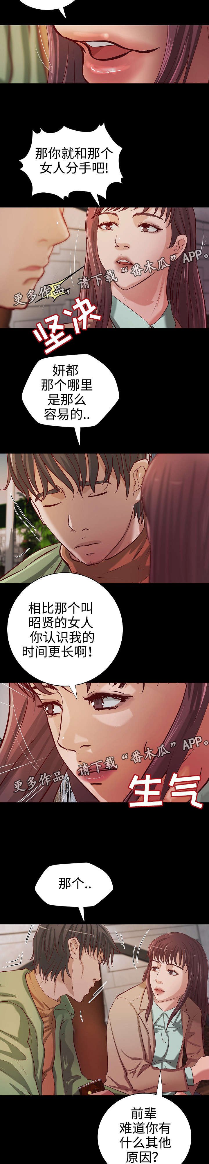 第24章：二选一