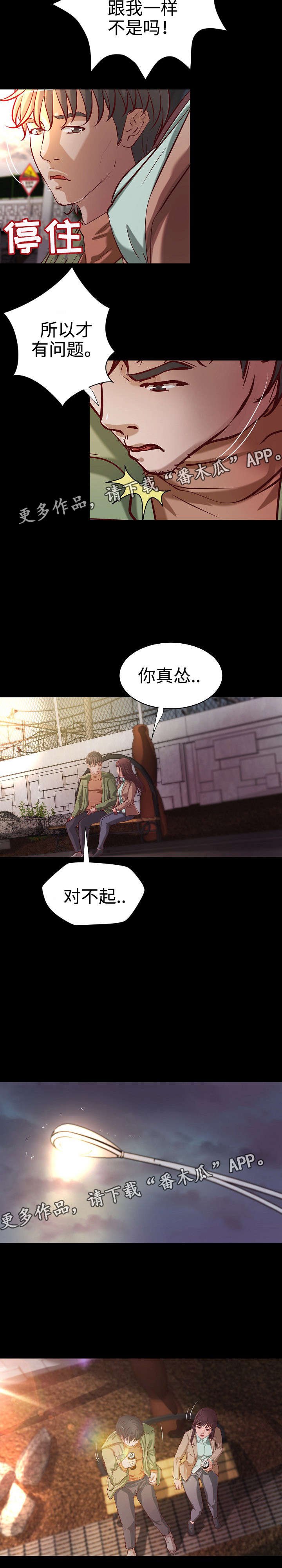 第24章：二选一
