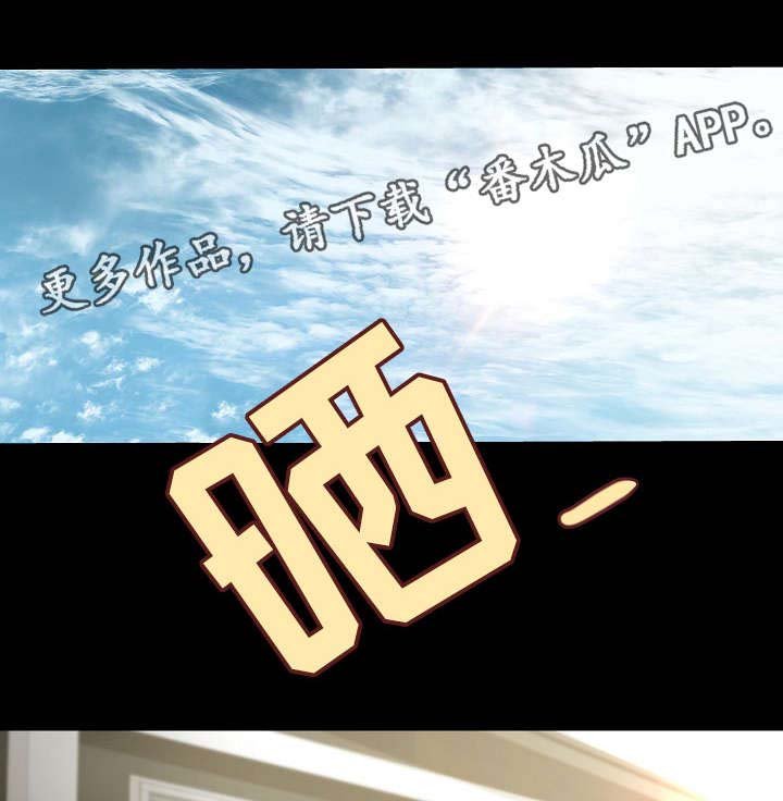 第25章：自我怀疑