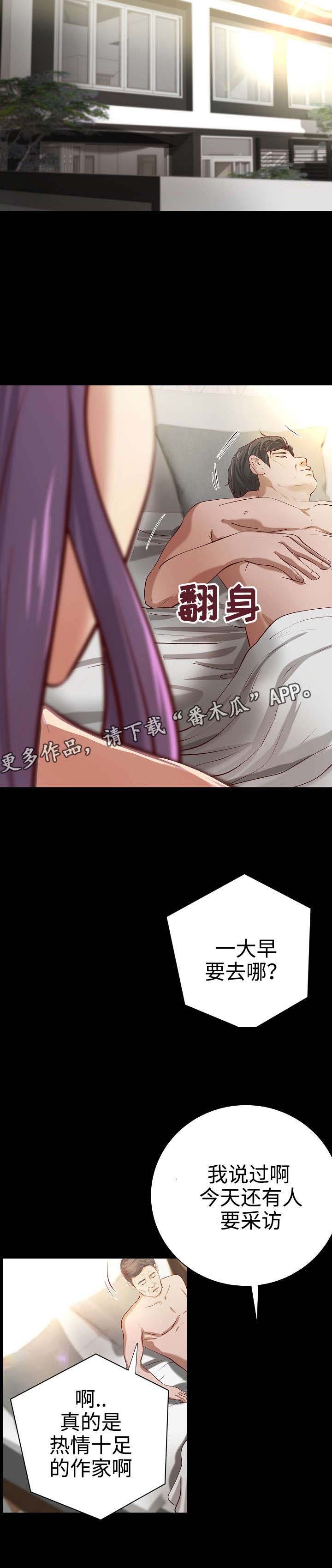 第25章：自我怀疑