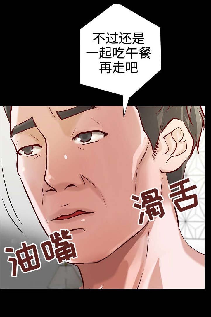 第25章：自我怀疑
