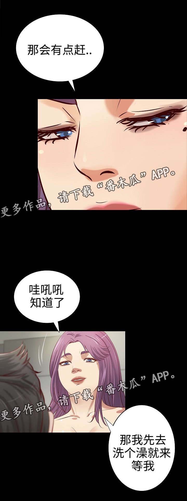 第25章：自我怀疑