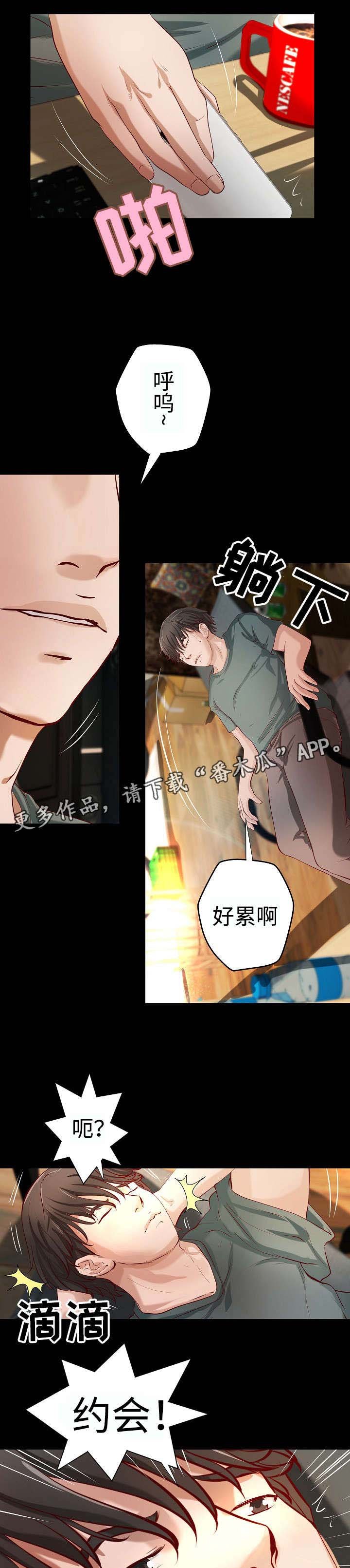 第25章：自我怀疑