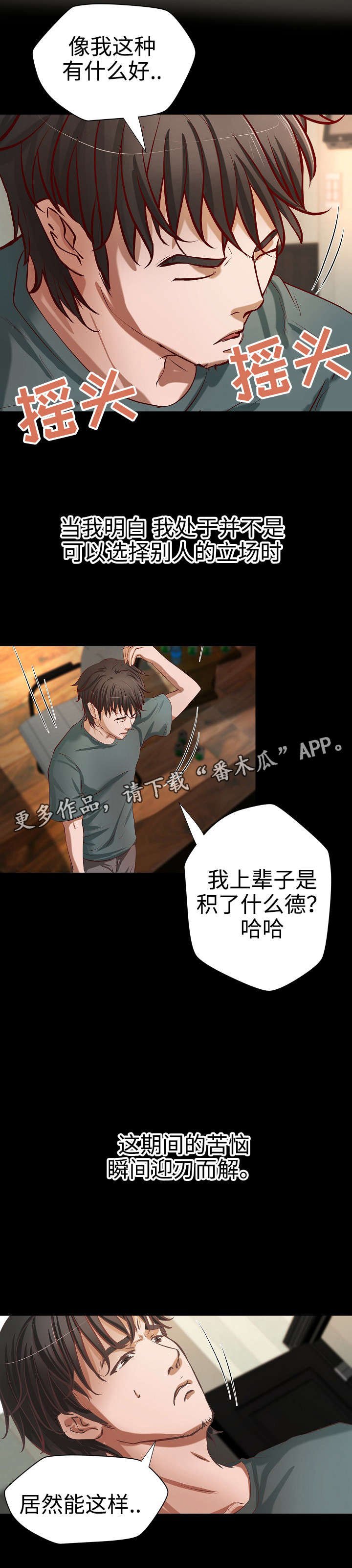 第26章：面试陷阱