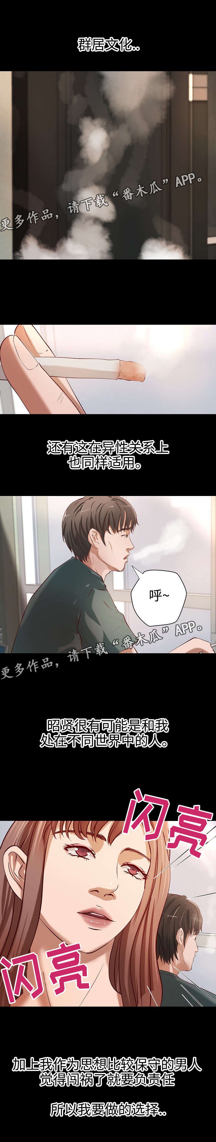第26章：面试陷阱