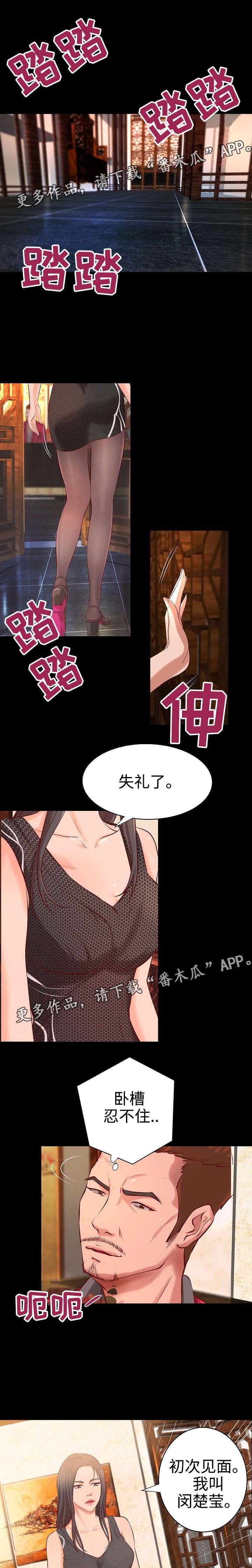第26章：面试陷阱