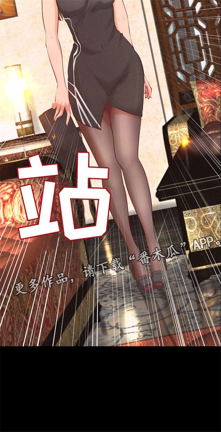 第26章：面试陷阱