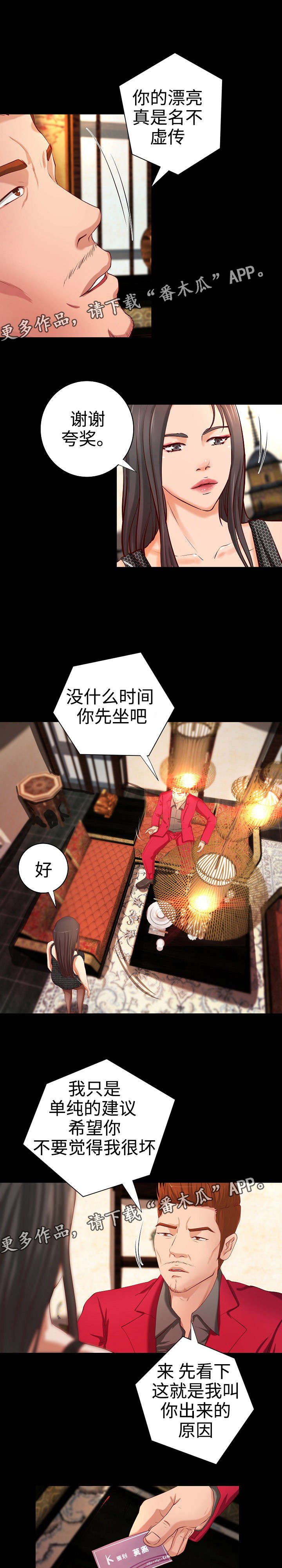 第26章：面试陷阱