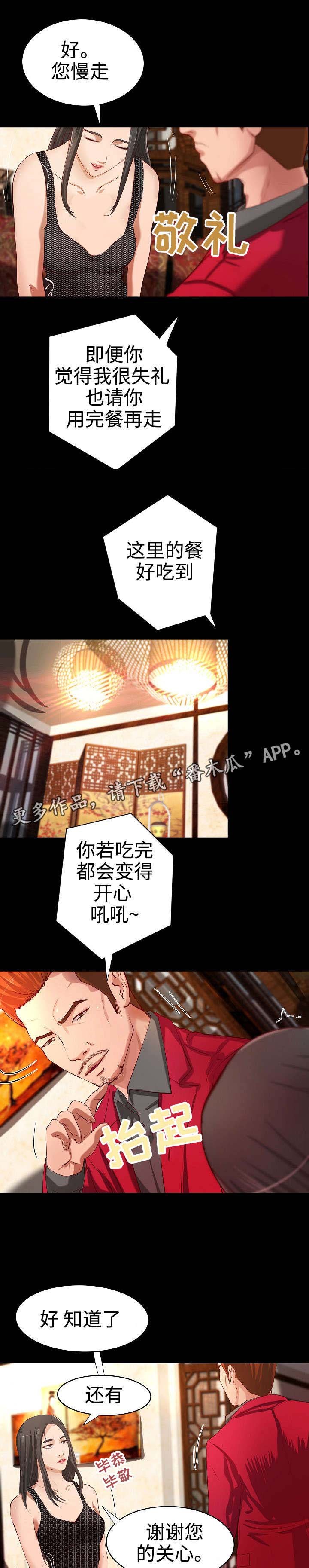 第26章：面试陷阱